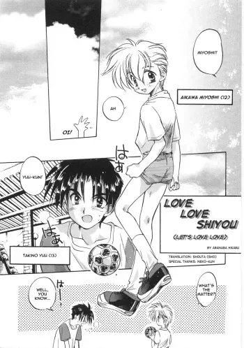 Aranaga Hikaru - Love Love Shiyou (Let's Love Love) [Translated by Sho] (yaoi shota) manga cover