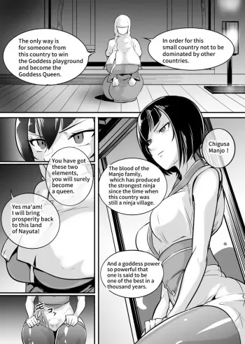 [木星ろっく] 女神の闘園～万条千草の章一節～ [英語] manga cover