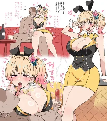 [しのり] バニーガーデン凜ちゃん+褐色差分 (バニーガーデン) manga cover