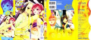 [Anthology] Otokonoko Heaven Vol. 05 manga cover