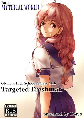 Olympus Koukou Mousou-bu Nerawareta Shinnyuusei | Olympus High School Fantasy Club Targeted Freshman manga cover