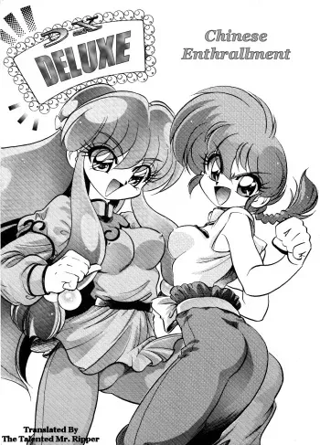 (C61) [... Mou Ii Desu. (Jinmu Hirohito)] DX Deluxe Chuuka Sanmai (Ranma 1/2) [English] [Mr Ripper] manga cover