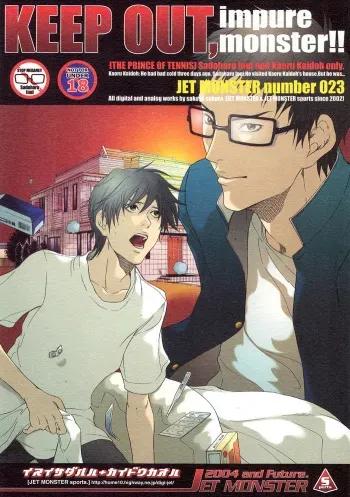 KEEP OUT, impure monster!! (Prince of Tennis) [Inui X Kaidoh] YAOI -ENG- manga cover