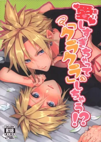 [BREATHE!! (Haru)] Itoshi sugi chatte 'kurakura' shi chau! (Final Fantasy VII) manga cover