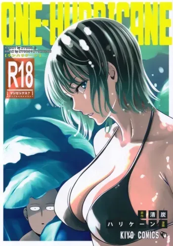 (C93) [Kiyosumi Hurricane (Kiyosumi Hurricane)] ONE-HURRICANE 6 (One Punch Man) manga cover