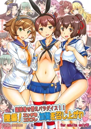 (C86) [Shimekiri Sanpunmae (Tukimi Daifuku)] Kanmusu Kisekae Paradise!! Teitoku! Ecchi na Cosplay Kaga o Meshiagare (Kantai Collection -KanColle-) manga cover
