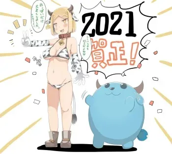 [wamu] New Year's Eve + Reverse Rodeo (Fate/Grand Order) manga cover