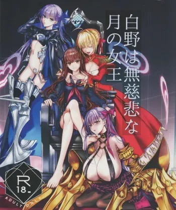 Hakuno wa Mujihi na Tsuki no Joou manga cover