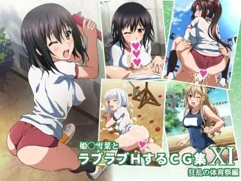 [Kororofu] Himeragi Yukina to Love Love H suru CG Shuu XI Kyōran no Taīkusaihen (Strike the Blood) manga cover