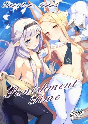 [Saikawa Youzyo (Nyamal)] Punishment Time (Blue Archive) [English] [Douzo Lad Translations] [Digital] manga cover