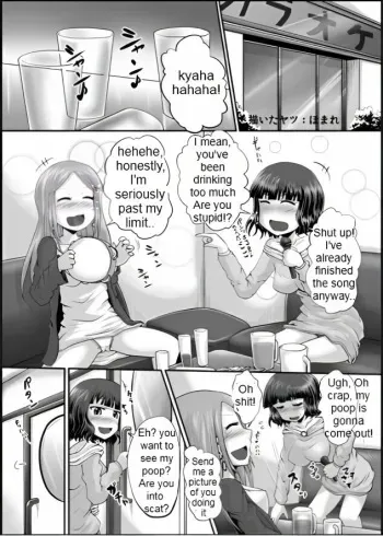 Yuri pee manga cover