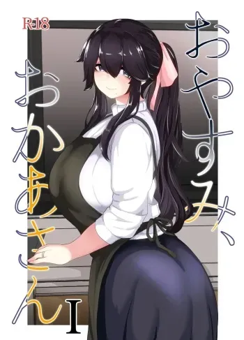 [Ore no Sasakure] Choushin Cool-kei Kouhai ni Seiteki ni Semarareru Hanashi [Spanish] [Al Chile no Sé Scan] manga cover