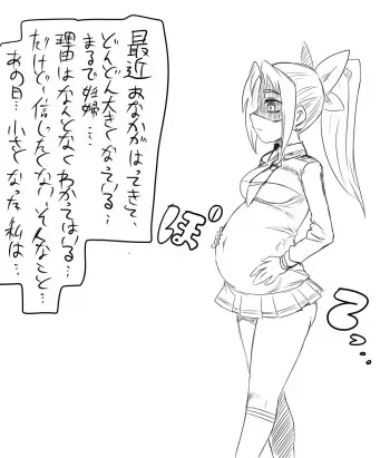 [Kitsune Tsuki] Nao-chan to Mushi (Smile Precure!) manga cover