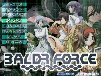 [Giga] Baldr Force manga cover