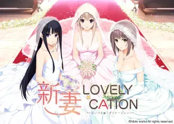 [hibiki works] Niiduma Lovely X Cation manga cover