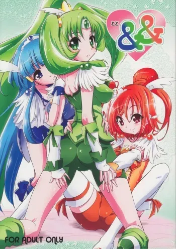 (C82) [Yokoshimaya. (Yokoshima Takemaru)] && (Smile Precure!) manga cover