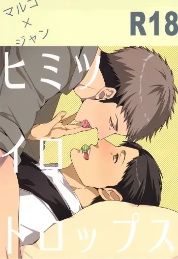 Secret Color Drops manga cover
