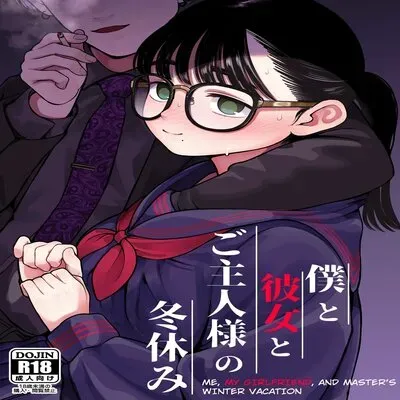 Ga-rufurendo to Goshujin sama to no Fuyuyasumi Omnibus [Original] manga cover