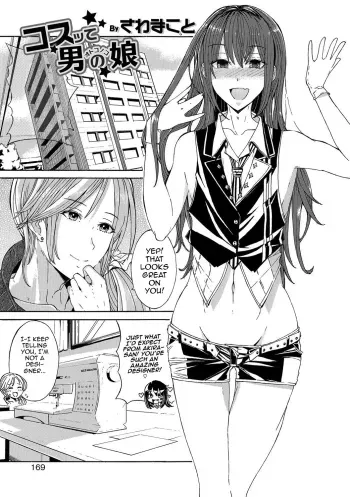 Kosutte Otokonoko manga cover