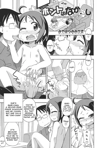 [Miyahara Mimikaki] Honto wa Nakayoshi [English] [Wrecking Army] manga cover