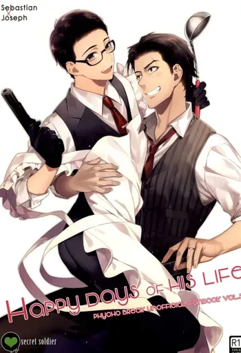 Happy days of his life manga cover