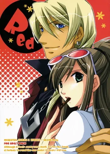 (C72) [Tanesha (Hayama Makoto, Tanetomo)] Red (Ace Attorney) manga cover