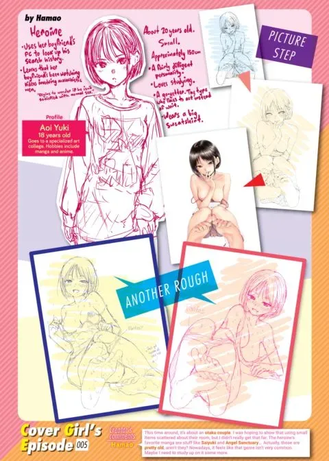 Kairakuten Cover Girl’s Episode 005: Hamao manga cover
