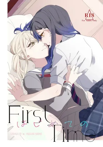 [Chunyujingshitian (ZhuoTian)] First Time Hajimete no (Project Sekai) [Korean] manga cover