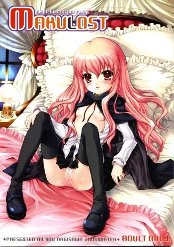 (C71) [SimaSima System, Nagisawaya (Nagisawa You)] Makulost - My Defloration Plan (Zero no Tsukaima) manga cover