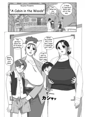 A Cabin in the Woods manga cover