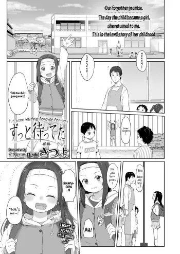 [Satuyo] Zutto Matteta Zenpen (COMIC LO 2020-06) [English] {Hennojin} [Digital] manga cover