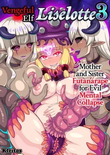 Fukushuu no Elf Liselotte 3 ~ Oyako Futanari Les Rape de Akuochi Seishin Houkai!~ | Vengeful Elf Liselotte 3 Mother and Sister Futanarape for Evil Mental Collapse manga cover