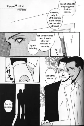 Room #1102 by Mukouda Tessen manga cover