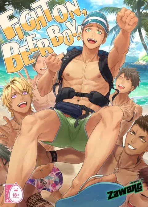 Fight On, Beer Boy! manga cover