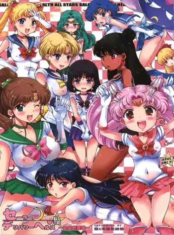 Sailor Delivery Health All Stars manga cover