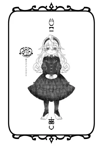 [Nokishita-ya (Nokishita Negio)] Jikoai (Fire Emblem Fates) [Digital] manga cover