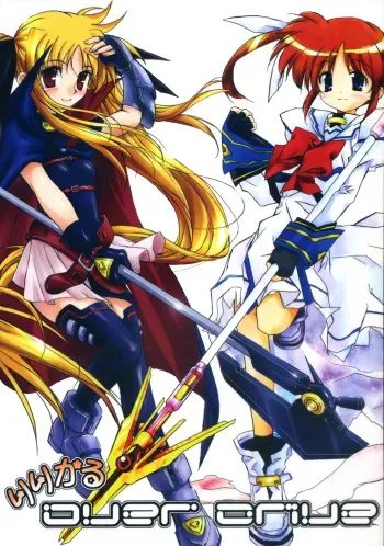 (Megassa Nyoro) [Kaikinissyoku, Rengaworks (Ayano Naoto, Renga)] Lyrical Over Drive (Mahou Shoujo Lyrical Nanoha) manga cover