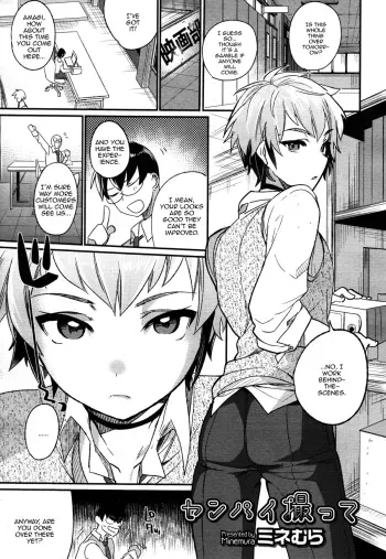 Senpai Totte manga cover