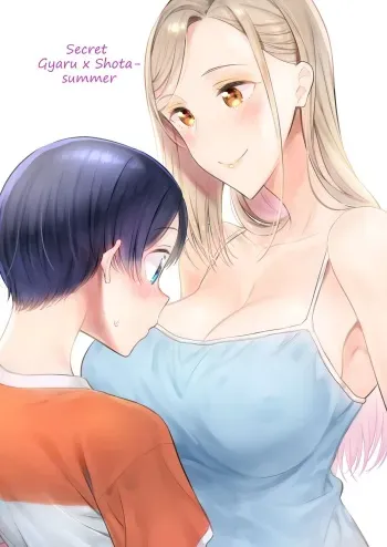 Himitsu no Gal Shota Summer | Secret Gyaru x Shota Couple tankoubon omake chapter + Summer sequel Ch.26-36 manga cover