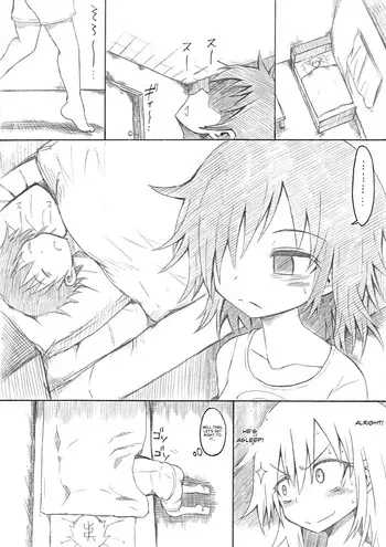 (C85) [GOD Ryokutya (Bu-chan)] Otouto no Futon ni Shinobikonde [English] manga cover