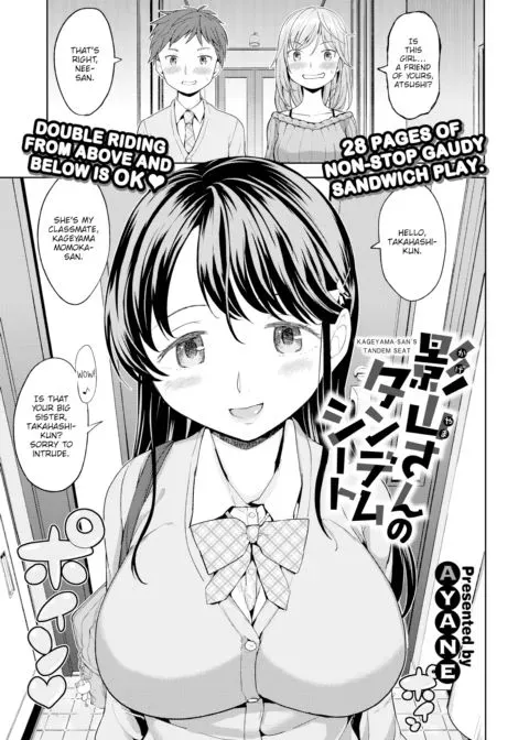 Kageyama-san's Tandem Seat manga cover