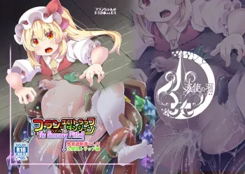 [Angelic Feather (Land Sale)] Flan-chan no Ero Trap Dungeon No Sensory Pitfall Kankaku Shadan Otoshiana & Kabeshiri Trap Hen (Touhou Project) [Digital] manga cover