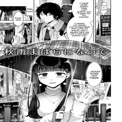 Akisame Mabara Ni Natte [Yaoi] [Original] manga cover