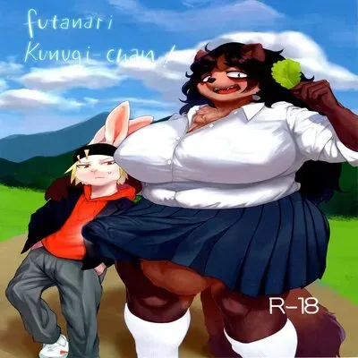 Futanari Kunugi-chan [Original] manga cover