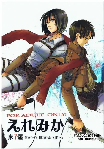 (C84) [Toko-ya (HEIZO, Kitou En)] Ere Mika (Shingeki no Kyojin) [Spanish] [Mr. Nugget] manga cover