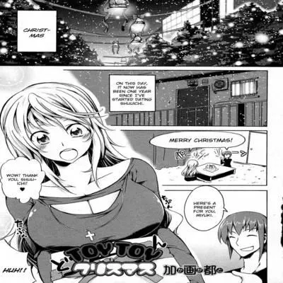 TOYTOY Christmas [Original] manga cover