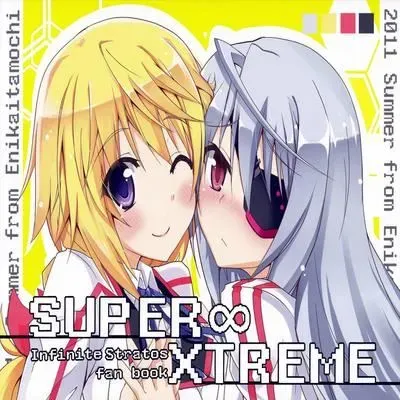 Super Xtreme [Ecchi] [Doujinshi] manga cover
