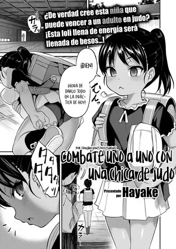 [Hayake] Judo Shojo to Ippon Shobu | Combate uno a uno con una chica de judo (COMIC LO 2025-06) [Spanish] [Traducciones Necesarias] [Digital] manga cover