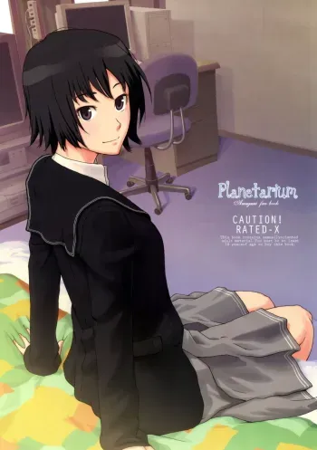 Planetarium manga cover