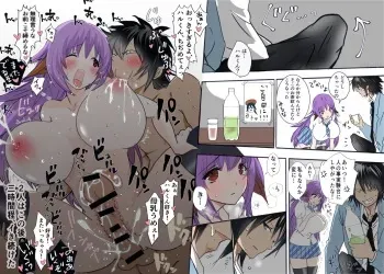 [Fukuneko] Ecchi ni Nacchau Ocha ♡ (Kagaku na Yatsura) manga cover